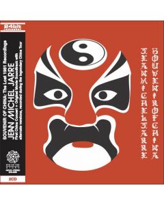 JEAN-MICHEL JARRE - Souvenir Of China, The Lost 1981 Recordings: Live in Beijing & Shanghai, CN 1981 (mini LP / 2x CD) SBD